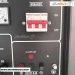 فیوز موتور برق بنزینی آبکو 10 کیلووات مدل A20000TES دو سیلندر تک فاز و سه فاز