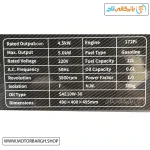 مشخصات فردی موتور برق بنزینی آگرو 5 کیلووات مدل AG6500IO اینورتری هندلی