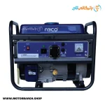 موتور برق بنزینی آبکو 1 کیلووات مدل A1500 تک فاز