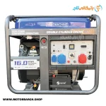 موتور برق بنزینی آگرو 13 کیلووات مدل AG16000EDG تک فاز سه فاز استارتی