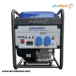 موتور برق بنزینی آگرو 5 کیلووات مدل AG6500IO اینورتری