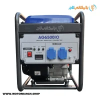 موتور برق بنزینی آگرو 5 کیلووات مدل AG6500IO اینورتری