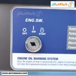 سوییچ موتور برق بنزینی آبکو 3 کیلووات مدل A3900ES استارتی تک فاز