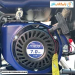 هندل موتور برق بنزینی آبکو 3 کیلووات مدل A3900ES استارتی تک فاز