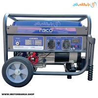 موتور برق بنزینی آبکو 3 کیلووات مدل A3900ES استارتی تک فاز