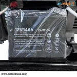 باتری موتور برق کوپ 7 کیلووات مدل KGF9500E تک فاز ریموت‌دار