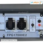 تصویر خروجی برق موتور برق بنزینی واکسون 6.5 کیلووات مدل FPG17000E2 استارتی تک فاز