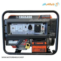 موتور برق بنزینی واکسون 8.5 کیلووات مدل FPG19000E2 تک فاز