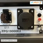 تصویر ولتاژ و جریان ای سی موتور برق بنزینی واکسون 8.5 کیلووات مدل FPG19000E2 تک فاز