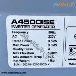 پلاک موتور برق بنزینی آبکو 3.8 کیلووات مدل A4500ISE اینورتری استارتی