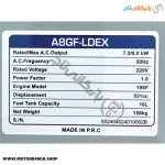 پلاک موتور برق دیزلی آبکو 8 کیلووات مدل A8GFLDEX تک فاز استارتی