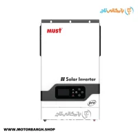 سانورتر MUST با توان 5 کیلووات 48 ولت 80 آمپر MPPT مدل PV185248PRO