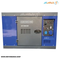 موتور برق دیزلی آگرو 9 کیلووات مدل AD11000LDEF تک فاز