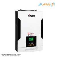 سانورتر SAKO با توان 5.5 کیلووات 48 ولت 100 آمپر MPPT مدل SUNONPRO5.5KW