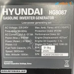 پلاک موتور برق بنزینی هیوندای 8.7 کیلووات مدل HG8087PG اینورتری