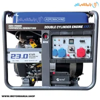 موتور برق بنزینی آگرو 19 کیلووات مدل AG23000EDG تک فاز و سه فاز