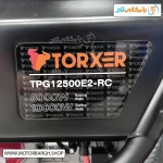 موتور برق بنزینی تورکسر 10 کیلووات مدل TPG12500E2RC ریموت‌دار