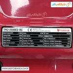 مشخصات فنی موتور برق بنزینی تورکسر 10 کیلووات مدل TPG12500E2RC تک فاز ریموت‌دار