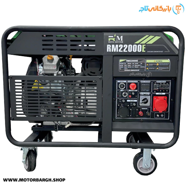 موتور برق بنزینی رونی 17 کیلووات مدل RM22000E ریموت‌دار تک فاز و سه فاز