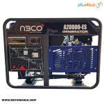 موتور برق بنزینی آبکو 10 کیلووات مدل A20000ES دو سیلندر استارتی