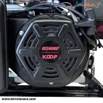 موتور برق کوپ 9 کیلووات KGF10500E3D تک فاز و سه فاز ریموت‌دار