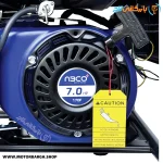 هندل موتور برق بنزینی آبکو 3 کیلووات مدل A3900 تک فاز
