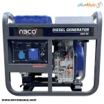 موتور برق دیزلی آبکو 9 کیلووات مدل A9GFNE تک فاز