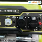تصویر پنل کاربری موتور برق سه گانه سوز رونی 8.5 کیلووات مدل RM8.5KW استارتی