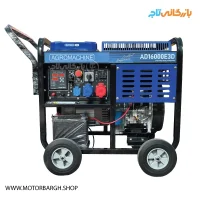 موتور برق دیزلی آگرو 12 کیلووات مدل AD16000E3D تک فاز و سه فاز