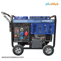 موتور برق دیزلی آگرو 15 کیلووات مدل AD18000E3D تک فاز و سه فاز