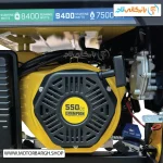 تصویر هندل موتور برق سه گانه سوز چمپیون 11.5 کیلووات مدل 800416 تک فاز استارتی