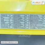 تصویر پلاک مشخصلات فنی موتور برق سه گانه سوز چمپیون 11.5 کیلووات مدل 800416 تک فاز استارتی