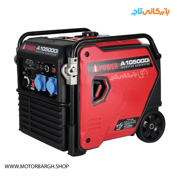 موتور برق بنزینی ای پاور 9.3 کیلووات مدل A10500Di اینورتری سایلنت