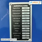تصویر کاتالوگ موتور برق دیزلی آگرو 9 کیلووات مدل AD11000E3D تک فاز و سه فاز
