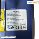 تصویر پلاک مشخصات فنی کارواش نیمه‌صنعتی آبکو 130 بار مدل AW10000 دینامی