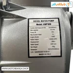 تصویر پلاک مشخصات فنی موتور پمپ دیزلی آبکو 3 اینچ 30 متری مدل AWP30D هندلی