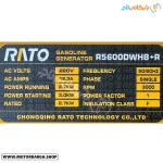 پلاک موتور برق بنزینی راتو ۳ کیلووات مدل R5600DWHB+R تک فاز ریموت‌دار