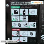 تصویر راهنما راه‌اندازی موتور برق بنزینی فیروچی 10 کیلووات مدل FSG12000E2V3RC تک فاز و سه فاز ریموت‌دار