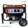 موتور برق بنزینی هیرو پاور 3.8 کیلووات مدل KM8500E2 تک فاز استارتی
