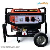 موتور برق بنزینی هیرو پاور 3.8 کیلووات مدل KM8500E2 تک فاز استارتی