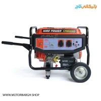 موتور برق بنزینی هیرو پاور 3.8 کیلووات مدل KM8500E2 تک فاز استارتی