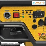 تصویر هندل و سویچ موتور برق بنزینی راتو 9.5 کیلووات مدل R16600iE2 تک فاز اینورتری