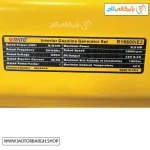 تصویر پلاک مشخصات فنی موتور برق بنزینی راتو 9.5 کیلووات مدل R16600iE2 تک فاز اینورتری