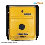 تصویر باک موتور برق بنزینی راتو 7.5 کیلووات مدل R9500iE2 تک فاز اینورتری