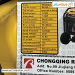 تصویر مشخصات فنی موتور برق بنزینی راتو 7.5 کیلووات مدل R9500iE2 تک فاز اینورتری