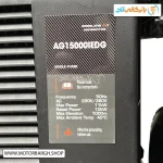 تصویر پلاک مشخصات فنی موتور برق بنزینی آگرو ۱۱ کیلووات تک فاز و سه فاز مدل AG15000iEDGR اینورتری ریموت‌دار