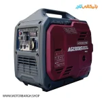 موتور برق بنزینی آگرو 2 کیلووات مدل AG2300IS تک فاز اینورتری