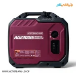 نمایی از هندل موتور برق بنزینی آگرو 2 کیلووات مدل AG2300IS تک فاز اینورتری سایلنت