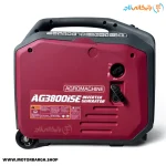 تصویر موتور برق آگرو 3.5 کیلووات مدل AG3800ISE تک فاز اینورتری سایلنت