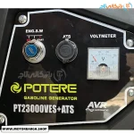 پنل کاربری موتور برق بنزینی پوتر 10.5 کیلووات مدل PT23000VESATS تک فاز به همراه تابلو اتوماتیک